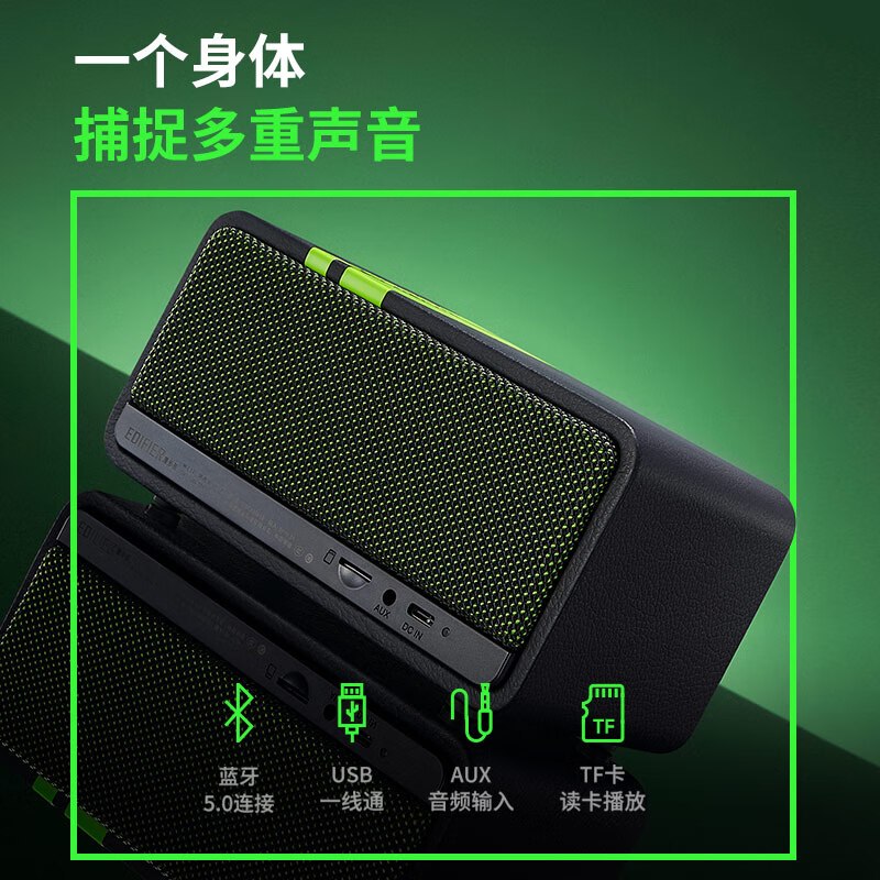 漫步者M230 重塑家庭影音的经典之作